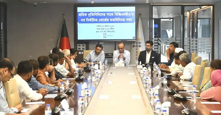 বিজিএমইএয়ের সভা